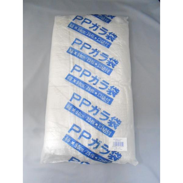 ○特長○普及タイプの使い捨て袋。口元を縛れるひも付きです。クリヤー。○用途○工具類やボルト・ナット等重たいものに最適です。あらゆる作業現場で使用できる使い捨てタイプです。○仕様○1袋25枚入り約90ｃｍＸ約60ｃｍ○材質○　ポリプロピレン○...