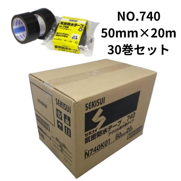 ○特長○手切れが良く、現場での施工に優れている。○用途○住宅施工に。断熱ボード、透湿防水シートの気密防水に。○仕様○厚さ0.16ｍｍ50mmX20m○材質○　粘着剤：アクリル系　基材：ポリエチレン○質量○　6.1ｋｇ○分類○　補修用品／テー...