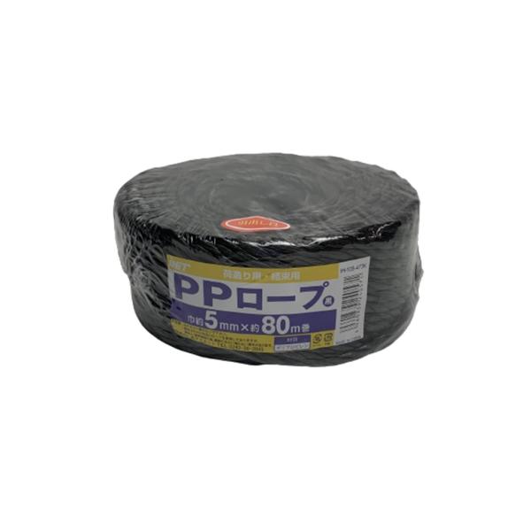 ○特長○強度があって摩擦に強いロープです。○用途○荷造り、結束、一般包装、園芸用に。○仕様○色：黒 太さ：5mmX長さ80m○材質○ポリプロピレン(PP)○質量○○分類○梱包材／ひも／PPロープ