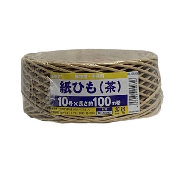 ○特長○古紙を原料としており、古新聞などと一緒に再生が可能です。○用途○新聞紙・ダンボール・雑誌等の梱包に。　　　　手芸の材料としても使えます。○仕様○○材質○古紙○質量○○分類○梱包材／ひも