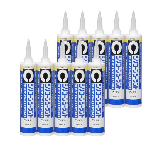 セメダイン　シリコンシーラント ８０９０　３３０ＭＬ　アイボリー　１０本セット　 ＳＲ−２４６