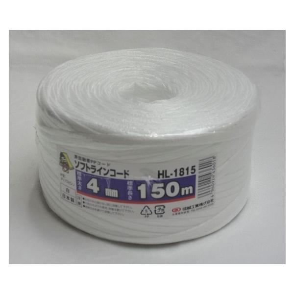 信越工業 ソフトラインコード 4mm×150m 白 HL-1815 : 建材商人 - 通販