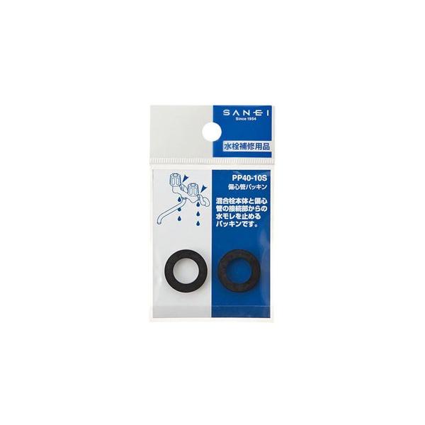 三栄水栓製作所 偏心菅パッキン PP40−10S : 建材商人