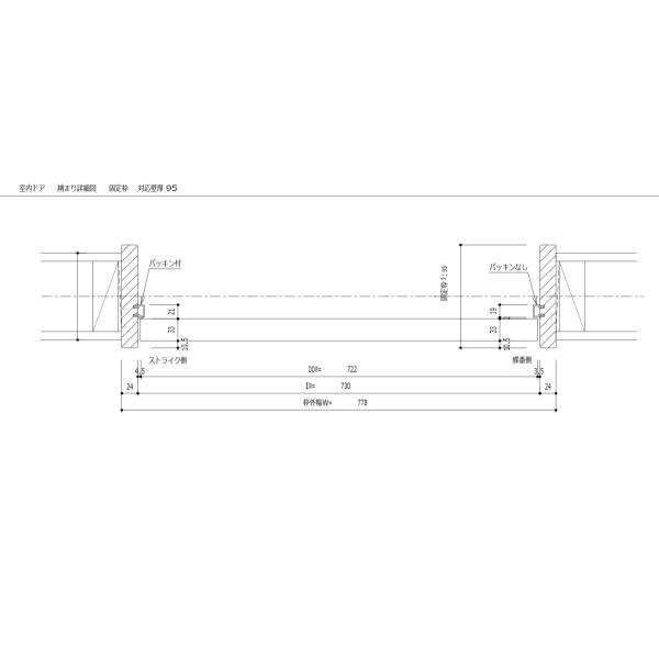 開きドア 枠外寸法 高さ28 幅778 枠幅95 レバーハンドル付き スキスムs フラットデザイン 左吊元 ｄｂ色 ｅｉｄａｉ Buyee Buyee Japanese Proxy Service Buy From Japan Bot Online