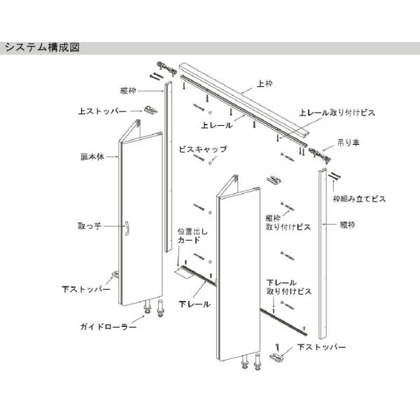 クローゼット 枠外寸法 高さ28 幅727 取っ手付き アーバンモードa 縦木目 ｌｎ色 ｅｉｄａｉ Buyee Buyee Japanese Proxy Service Buy From Japan Bot Online