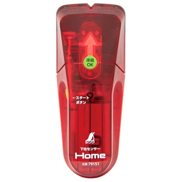 他サイト： シンワ測定(Shinwa Sokutei) 下地センサー Home 79151の商品画像