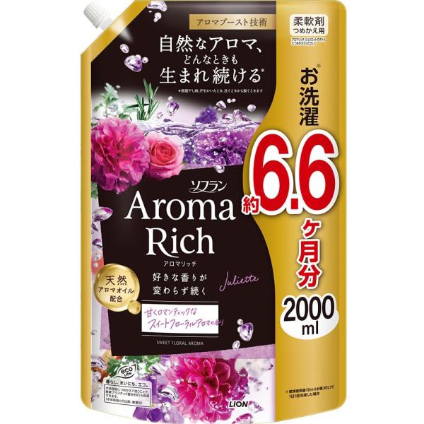 他サイト： ソフランアロマリッチ 大容量 ジュリエット(スイートフローラルアロマの香り) 液体 柔軟剤 詰め替え メガジャンボ 2000mlの商品画像