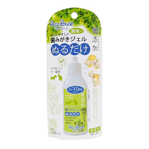 他サイト： ペッツルート 歯みがきジェル 40ml 犬 40mLの商品画像
