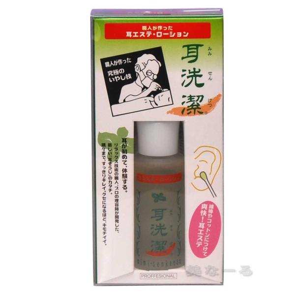 他サイト： ワイマック 耳洗潔 20mlの商品画像