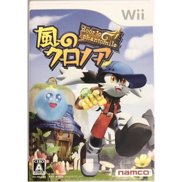 風のクロノア door to phantomile - Wii