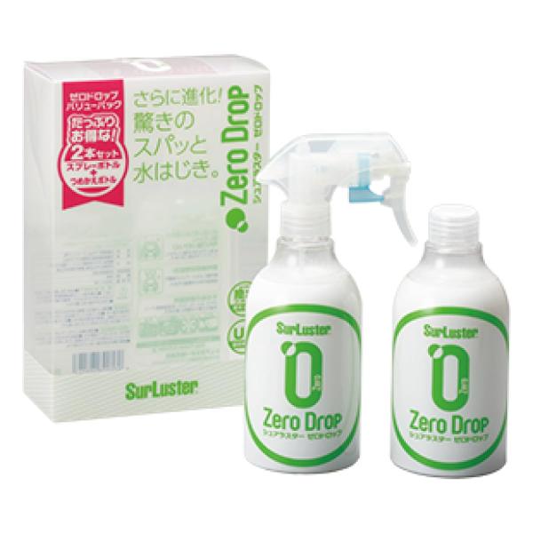 他サイト： SurLuster(シュアラスター) ゼロドロップ バリューパック 詰め替え 280ml 2本 撥水 ガラス系コーティング 約耐久 艶の商品画像