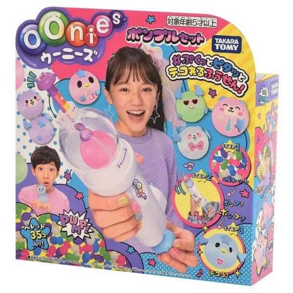 他サイト： タカラトミー ウーニーズ ポンプルセットの商品画像