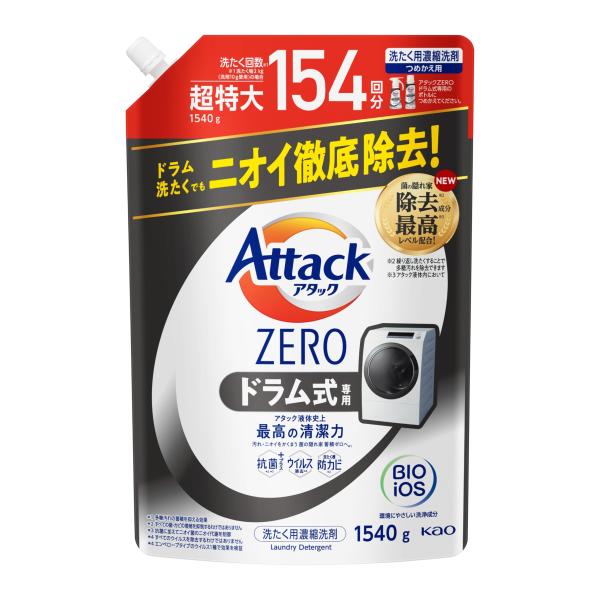 他サイト： アタックZERO ドラム式専用 洗濯洗剤 液体 アタック液体史上 最高の清潔力。菌の隠れ家蓄積0へ 詰め替え 1540ｇの商品画像