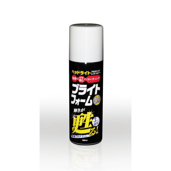キャリックス ブライトフォーム BRIGHT FOAM プラスチックレンズクリーナー&amp;コーティング剤 BF-001