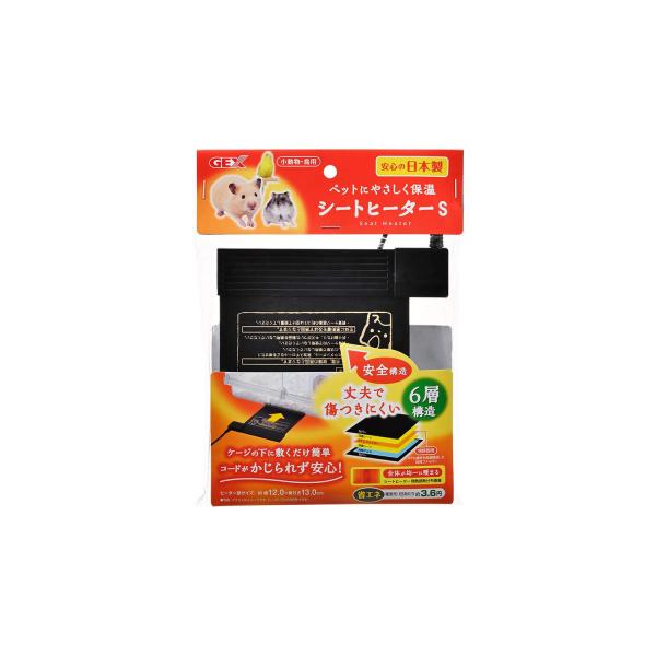 他サイト： シートヒーターSの商品画像