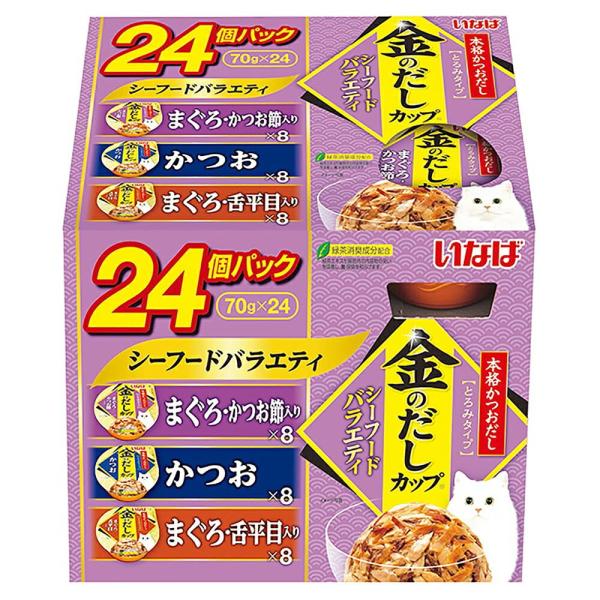 他サイト： いなば 金のだしカップ シーフードバラエティ 70g×24個 猫用 ウェットフードの商品画像