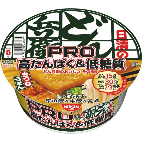 他サイト： どん兵衛PRO きつねうどん 高たんぱく＆低糖質＆食物繊維2/3日分 三つ重ねだし 宗田鰹×本鰹×昆布 日清食品 カップ麺 86g ×12個の商品画像
