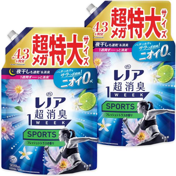他サイト： レノア 超消臭1WEEK 柔軟剤 SPORTS フレッシュシトラス 詰め替え 1,900mL×2袋 まとめ買い 大容量の商品画像