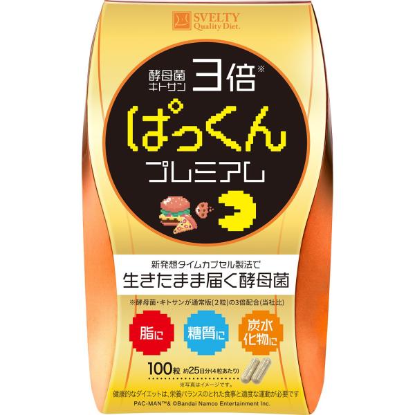 他サイト： スベルティ (Svelty) パックマンコラボ 3倍 ぱっくん分解酵母 プレミアム 100粒の商品画像