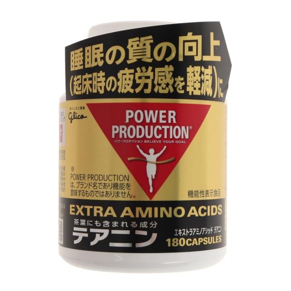 他サイト： ＰＯＷＥＲ ＰＲＯＤＵＣＴＩＯＮ パワープロダクション エキストラアミノアシッドテアニン 180粒（約30日分） 睡眠の質の向上（起床時の疲の商品画像