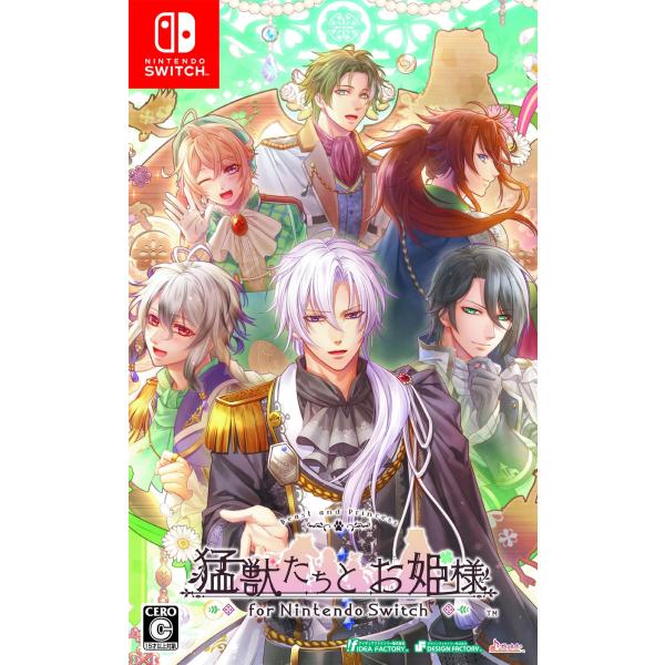 他サイト： 猛獣たちとお姫様 for Nintendo Switchの商品画像