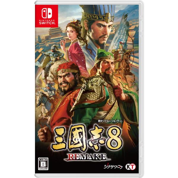 他サイト： Switch三國志8 REMAKEの商品画像