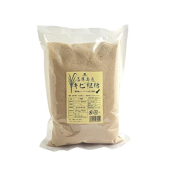 喜界島産キビ粗糖くず米 喜界島産キビ粗糖（1kg）【宜-よろし-】 : 喜界島特産品通販のけら
