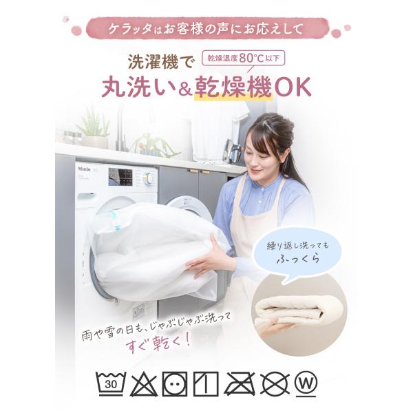 kerata_70-2-quilt_5_d_20250731131452