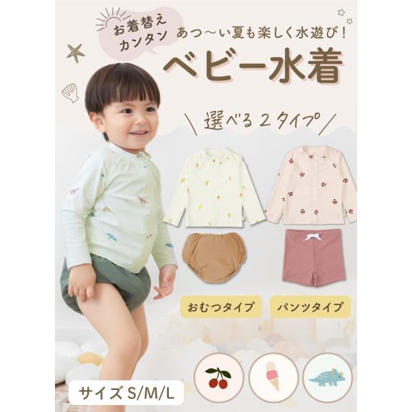 kerata_baby-swim_1_d_20260520155448