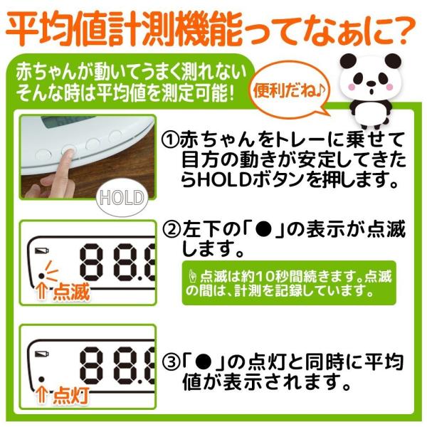 ケラッタ パンダ ベビースケール 身長計 高精度5g単位 9歳まで使える２way 新生児体重計 と 身長計のセット 日本正規品 送料無料 Buyee 日本代购平台 产品购物网站大全 Buyee一站式代购 Bot Online
