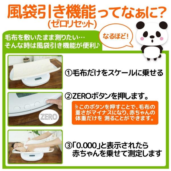 ケラッタ パンダ ベビースケール 身長計 高精度5g単位 9歳まで使える２way 新生児体重計 と 身長計のセット 日本正規品 送料無料 Buyee 日本代购平台 产品购物网站大全 Buyee一站式代购 Bot Online