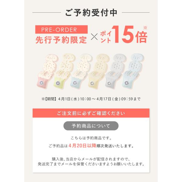 kerata_coolliner_2_d_20260401110204