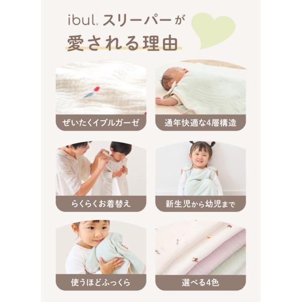kerata_ibul-sleeper-4_2_d_20260522160049