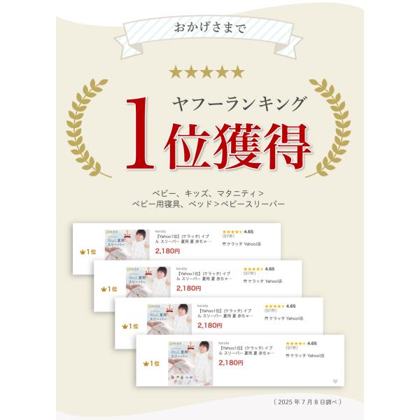 kerata_ibul-sleeper-double_2_d_20260202155249