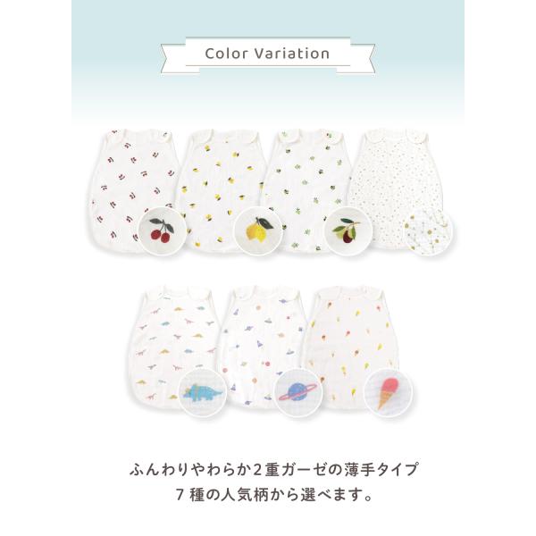 kerata_ibul-sleeper-double_3_d_20260202155301