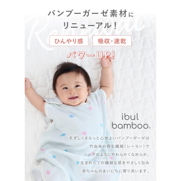kerata_ibul-sleeper-double_4_d_20260428104001