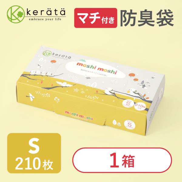 【7層フィルムでしっかり防臭】 ケラッタから臭わない袋が新登場！特殊な７層フィルムの力でしっかり防臭♪離乳食が始まったあとのおむつの臭いってきになりますよね、、、おむつをケラッタの臭わない袋に入れて捨てればしっかり防臭するのでおむつの臭いが...