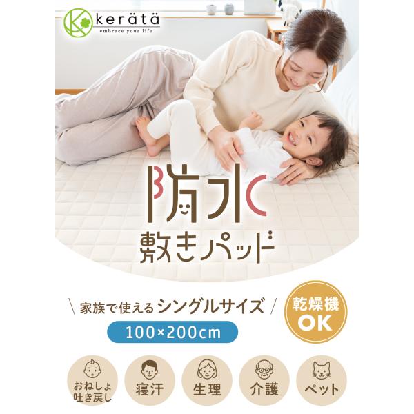 kerata_quilt-s_1_d_20251121155341