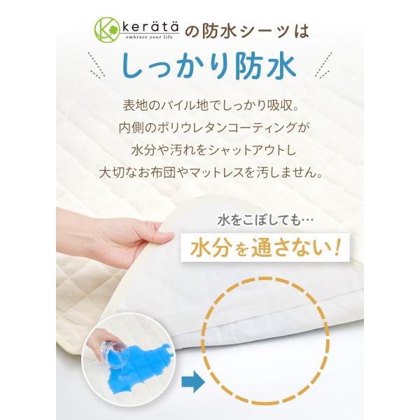 kerata_quilt-s_3_d_20251121155349