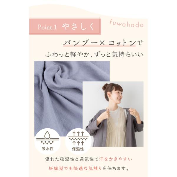 kerata_roomwear_3_d_20250214200112