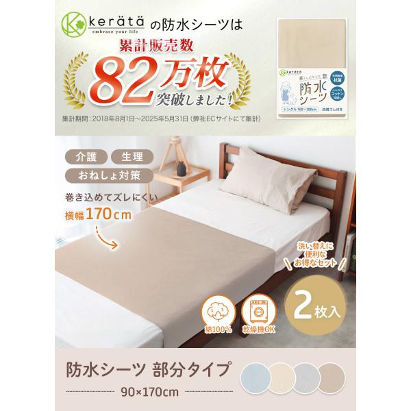 kerata_senior-2_1_d_20260225140821