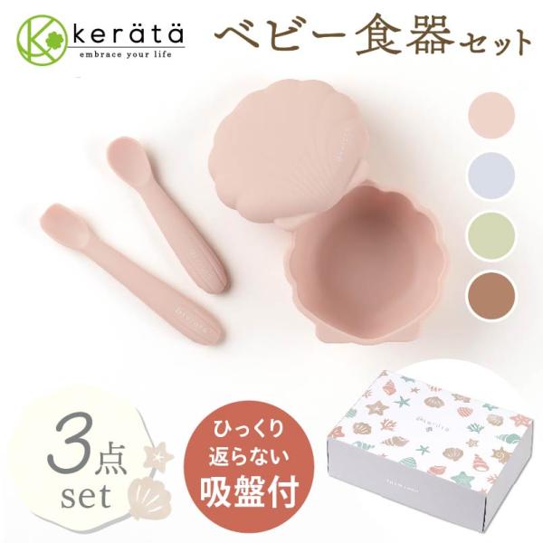 BABY A/P KERA切り抜き BABY A/P KERA切り抜き BABY A/P KERA切り抜き BABY A/P KERA切り抜き BABY