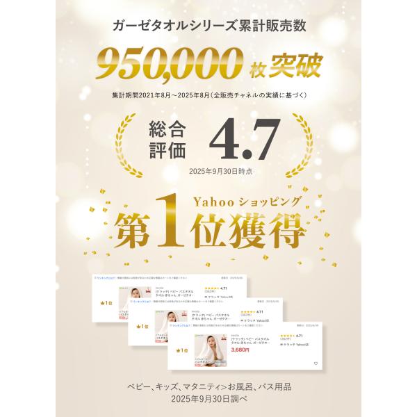 kerata_towel-wh2_2_d_20250930131337