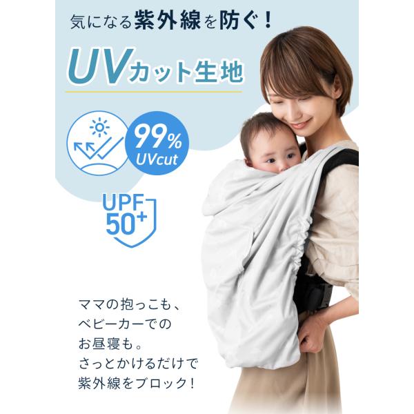 kerata_uvcover_5_d_20260213102521