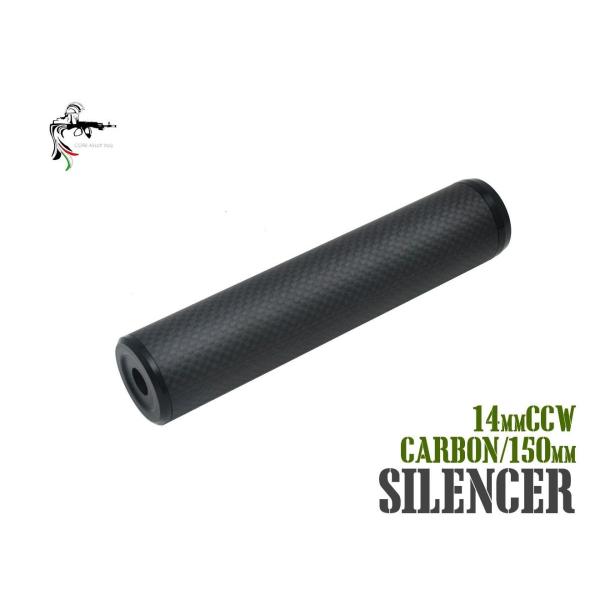 CORE AIRSOFT カーボン サイレンサー 150mm 14mmCCW BK コアエアソフト 14mm逆ネジ ガスブロ GBB ブラック
