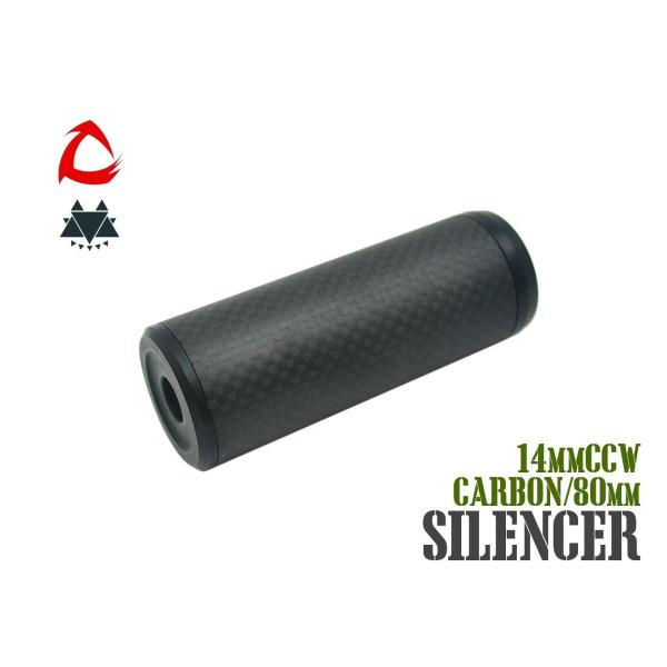 KERBEROS別注 CORE AIRSOFT カーボン サイレンサー 80mm 14mmCCW BK コアエアソフト 14mm逆ネジ ガスブロ GBB ブラック