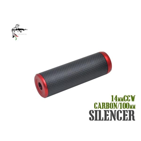 CORE AIRSOFT カーボン サイレンサー 100mm 14mmCCW RED コアエアソフト 14mm逆ネジ ガスブロ GBB レッド