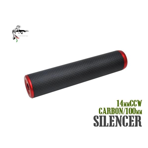 CORE AIRSOFT カーボン サイレンサー 150mm 14mmCCW RED コアエアソフト 14mm逆ネジ ガスブロ GBB レッド