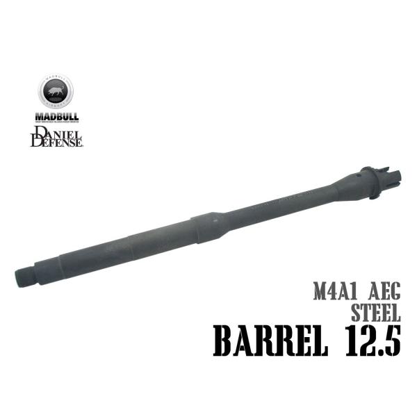 Madbull Daniel Defense...