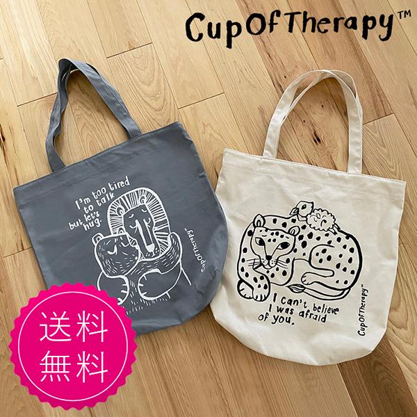 Cup Of Therapy カップオブセラピー 日本製 コットン100％ トート